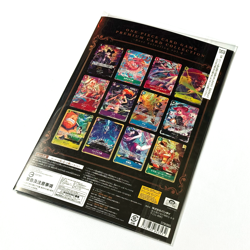 One Piece Card Game Premium Card Collection Best Selection Vol 4 BANDAI Japan - Image 4