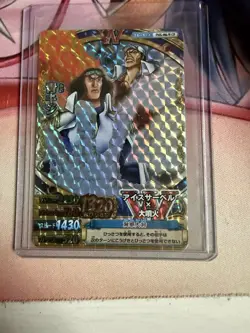 Akainu Kuzan One Piece OnePy Berry Match Pmk-006-W SR Foil Bandai Tcg Ccg JP - Image 1