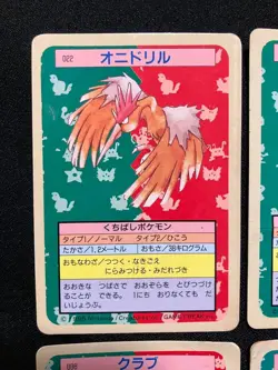Pokemon TopSun Pokemon Cards Japanese Card Lot Collectible 13+ - Image 2