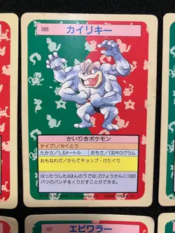 Pokemon TopSun Pokemon Cards Japanese Card Lot Collectible 13+ - Image 5