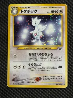 Togetic JPN No.176 16/111 Holo Rare Neo Genesis Pokemon Card 2000 WOTC SWIRL 🌀 - Image 1