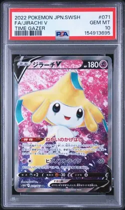 PSA 10 Jirachi V SR 071/067 S10D Time Gazer 2022 Pokemon Card Japanese - Image 1