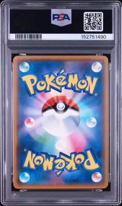 PSA 10 Piplup 008/050 SM5+ Ultra Force 2018 Pokemon Card Japanese - Image 2