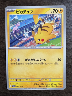 Pikachu Promo Mew 197/SV-P Gym Battle Pokemon Card Japanese Near Mint - Image 1