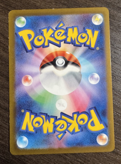 Pikachu Promo Mew 197/SV-P Gym Battle Pokemon Card Japanese Near Mint - Image 2
