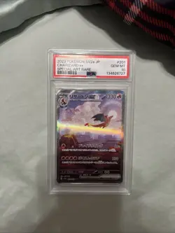 Charizard ex 201/165 Sv2a: Pokemon Card 151 Holo (Japanese) - Image 1