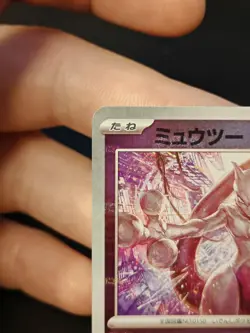 Mewtwo Master Ball MINT 150/165 sv2a 151 Card Pokemon Japanese MINT - Image 3