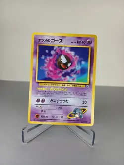 Sabrina's Gastly #92 Pokemon Japanese Challenge from the Darkness LP - Image 1