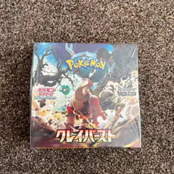 Pokemon Clay Burst Booster Box SV2D - Japanese - Brand New Sealed - UK Seller - Image 1