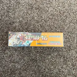 Pokemon Clay Burst Booster Box SV2D - Japanese - Brand New Sealed - UK Seller - Image 5