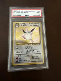 1997 Pokemon Japanese Jungle Holo #40 - Wigglytuff PSA 9 Mint - Image 1