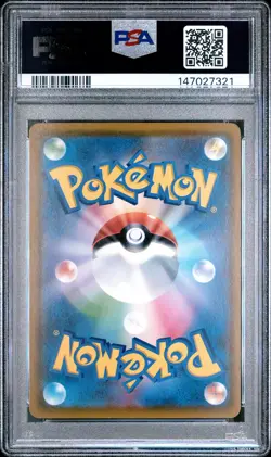 2018 POKEMON JAPANESE SM PROMO MUNCH: A RETROSPECTIVE #286 PSYDUCK PSA 9 - Image 2