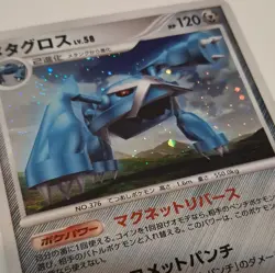 Metagross DPBP#434 Holo Rare Temple of Anger DP5 2008 Pokemon Japanese HP - Image 3