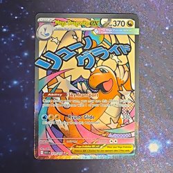 Mega Dragonite EX 271/217 ASC - Image 1