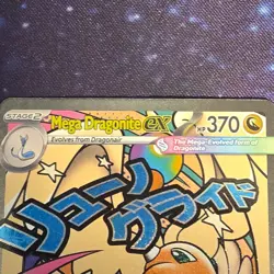 Mega Dragonite EX 271/217 ASC - Image 5