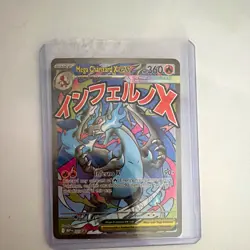 Mega Charizard X EX 023 Me: Mega Evolution Promo Holo 360 HP SEALED - Image 1