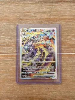 Mewtwo VSTAR SAR 221/172 - Pokemon TCG Japanese VSTAR Universe - Image 1