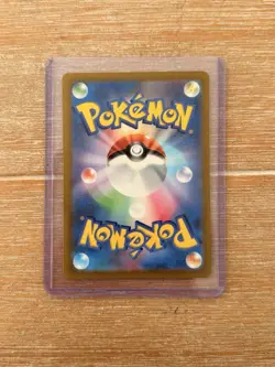 Mewtwo VSTAR SAR 221/172 - Pokemon TCG Japanese VSTAR Universe - Image 2