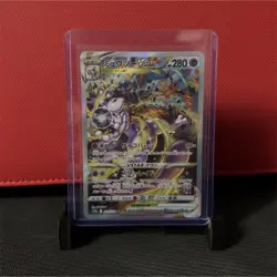 Mewtwo VSTAR SAR 221/172 - Pokemon TCG Japanese VSTAR Universe - Image 3