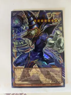 Yugioh Limit Over Collection: The Heroes Dark Magician The Pharaoh‘s Servant UPR - Image 1