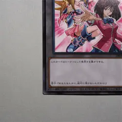 Yu-Gi-Oh Tea Gardner Dark Magician Girl Token TK03-JP003 Rare Japanese MINT b487 - Image 4