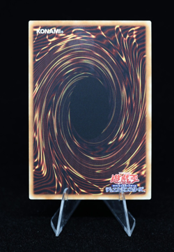 2018 Yu-Gi-Oh! Japanese Yuya Sakaki Token 20TH-JPBT5 Near Mint - Image 2