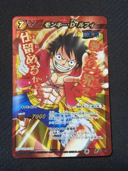 One Piece Miraculous Battle Luffy OP46 Super Omega Promo Collectible 13+ - Image 1