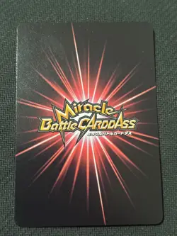 One Piece Miraculous Battle Luffy OP46 Super Omega Promo Collectible 13+ - Image 2