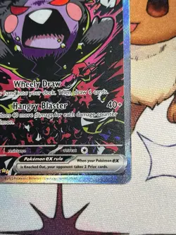 Morpeko ex * 117/084 * Special Illustration Rare * Pokemon * Pitch Black * NM - Image 5
