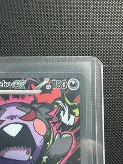 Pokemon Card Morpeko ex 117/084 Pitch Black (Special Illustration Rare) - Image 5