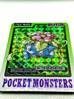 Venusaur super rare Carddass Pokeka Pokemon Card Game japan F/S - Image 2