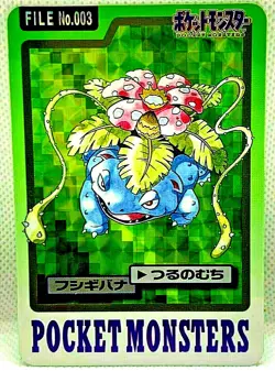 Venusaur super rare Carddass Pokeka Pokemon Card Game japan F/S - Image 3