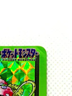 Venusaur super rare Carddass Pokeka Pokemon Card Game japan F/S - Image 5