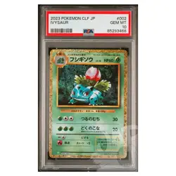 Pokemon Card Ivysaur CLF 002/032 Classic Collection Japanese - PSA 10 GEM MINT - Image 1