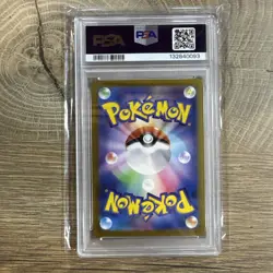 PSA 10 Leafeon EX SAR 200/187 Japanese Terastal Festival SV8a 2024 Pokemon Card - Image 2