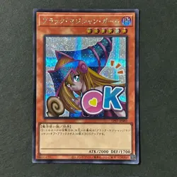 S7576 Dark Magician Girl LPST-JP002 Secret Rare Yu-Gi-Oh Japanese Card J19 - Image 1