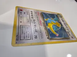 1997 Pokemon Japanese Rocket #149 Dark Dragonite-Holo PSA 2 Card - Image 2