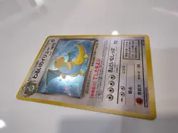 1997 Pokemon Japanese Rocket #149 Dark Dragonite-Holo PSA 2 Card - Image 3