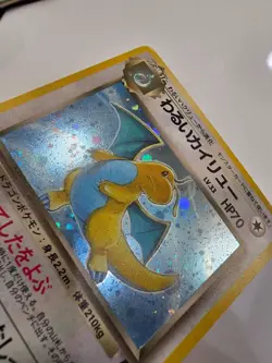 1997 Pokemon Japanese Rocket #149 Dark Dragonite-Holo PSA 2 Card - Image 4