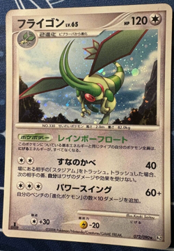 Flygon Holo Pokemon TCG ‘Bonds to the End of Time (Pt2)’ 072/090 - Image 1