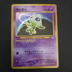 Celebi Pokemon Card Japanese No.251 Neo Revelation (MP) - Image 1