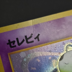 Celebi Pokemon Card Japanese No.251 Neo Revelation (MP) - Image 3