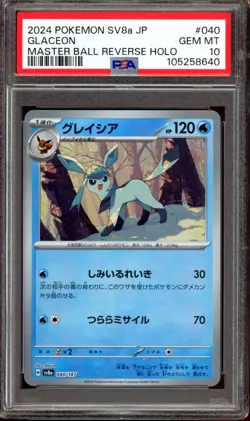 PSA 10 Glaceon 040/187 Master Ball Terastal Festival Pokemon Japanese US SELLER - Image 1