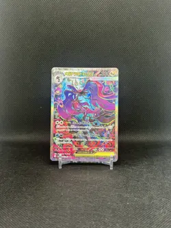 Pokemon Card Mega Dragalge ex SAR 116/083 Ninja Spinner M4 Japanese NM - Image 1