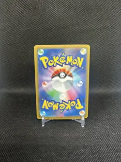 Pokemon Card Mega Dragalge ex SAR 116/083 Ninja Spinner M4 Japanese NM - Image 2