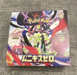 Japanese Pokemon Nihil Zero (M3) Booster Box NO SHRINK - Image 1