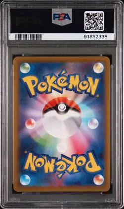 2022 Pokemon SWSH Dark Phantasma JP 074 Gengar PSA 10 91892338 - Image 2