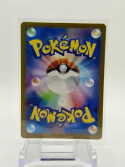 Gloom 109/108 SV3 Ruler of the Black Flame Full Art Rare Holo AR Japanese - Image 2