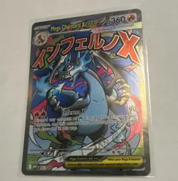 Pokemon TCG Mega Charizard X EX 023 - Me: Mega Evolution Promo Holo Full Art - Image 1