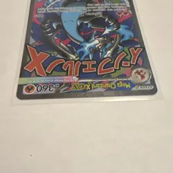 Pokemon TCG Mega Charizard X EX 023 - Me: Mega Evolution Promo Holo Full Art - Image 4
